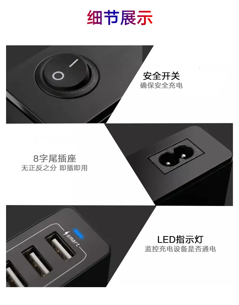 65W Multi-Port USB Charger for Apple Huawei — feature 13