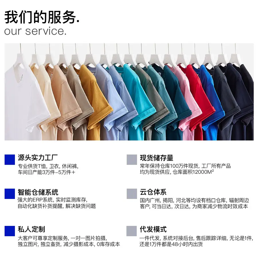 Men Black Cotton T-Shirt 230g Loose Fit - Image 29