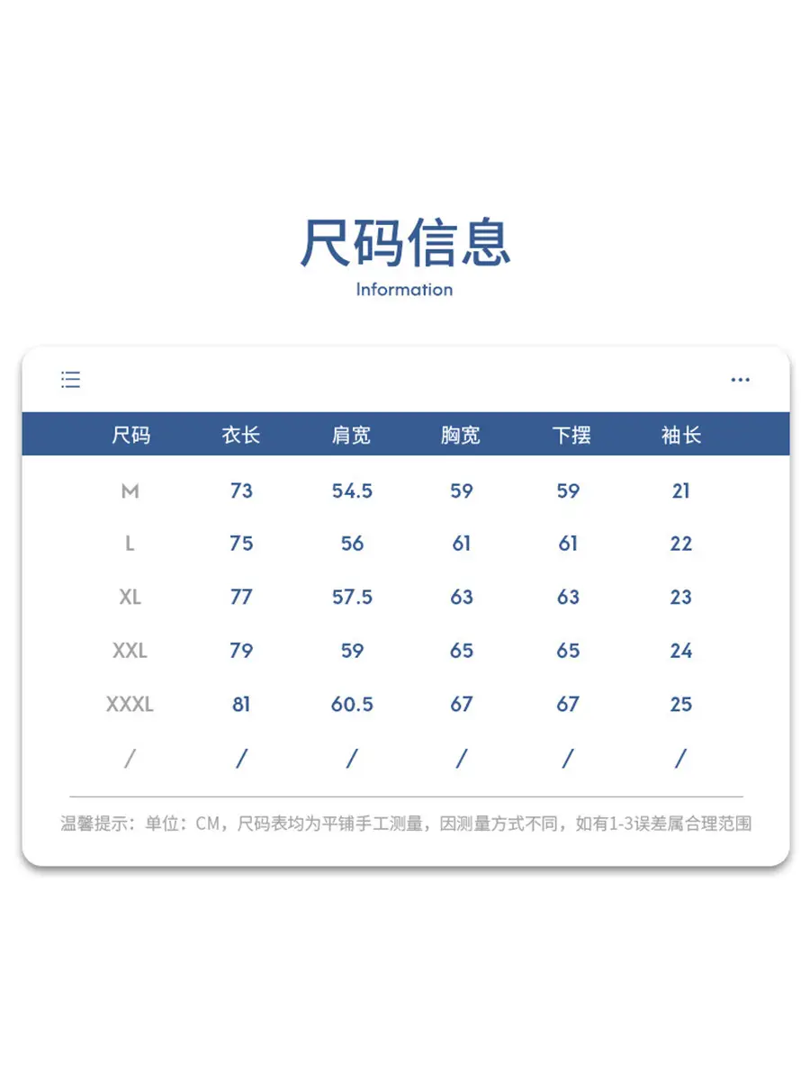 Men Blue Heavy Cotton T-Shirt 270G Xinjiang Summer