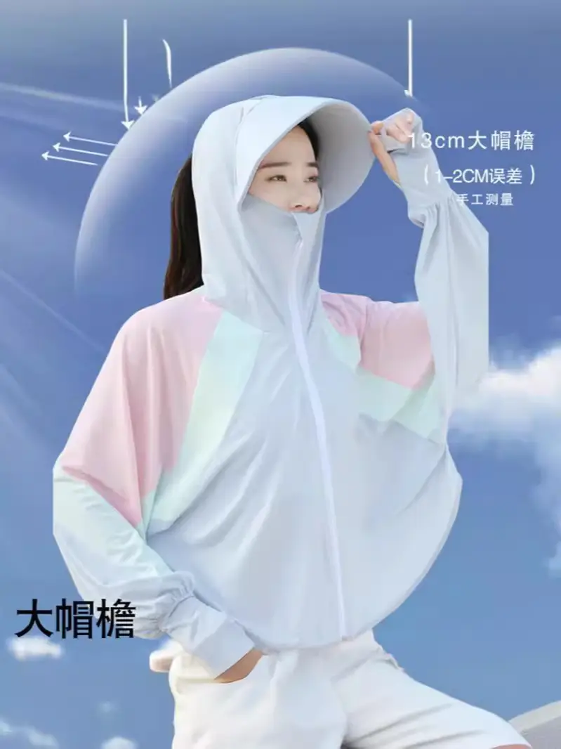 Women's Pink Anti-Ultraviolet Sunscreen Cape with Big Hat - Image 53
