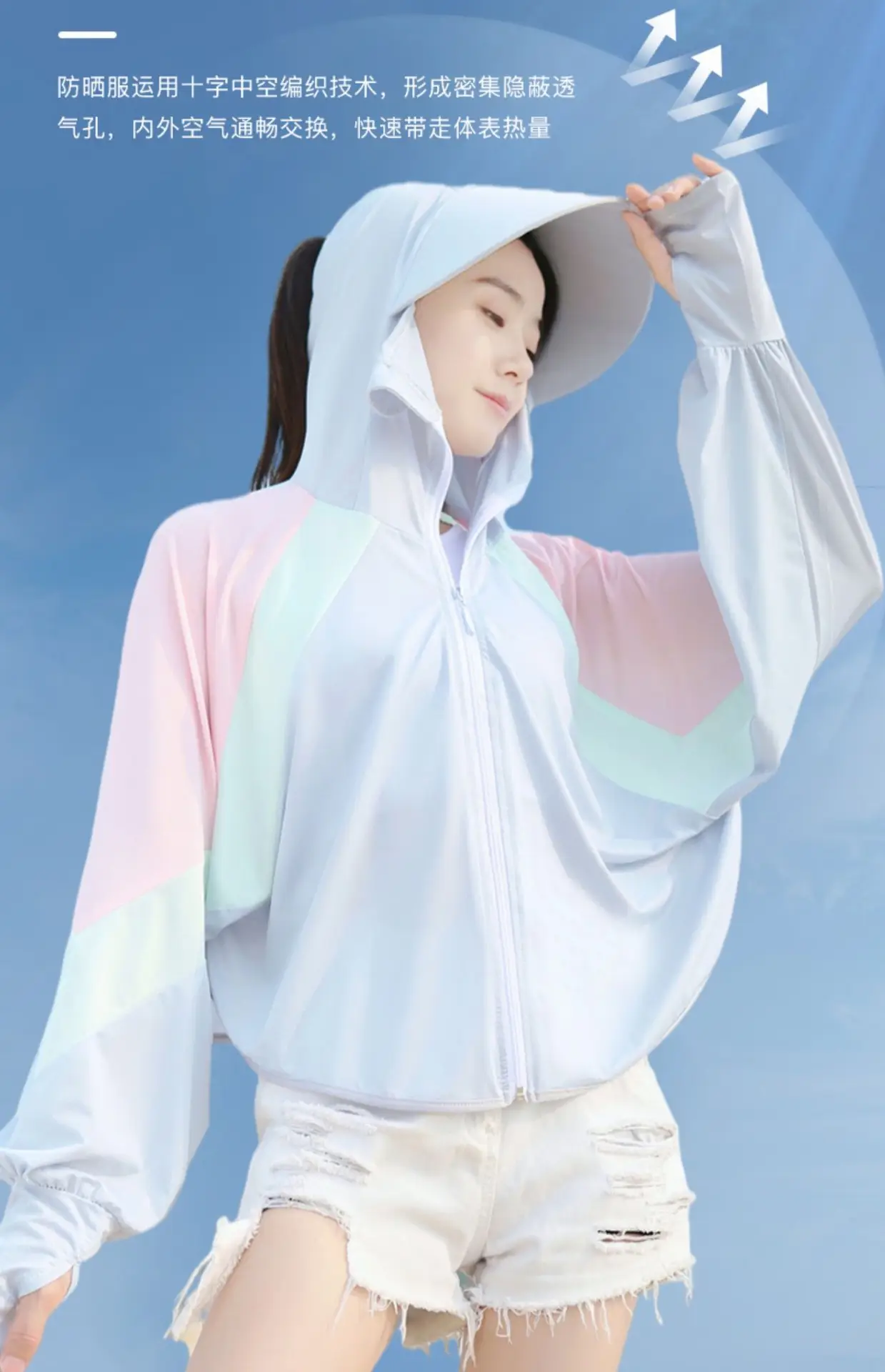 Women's Pink Anti-Ultraviolet Sunscreen Cape with Big Hat — feature 2