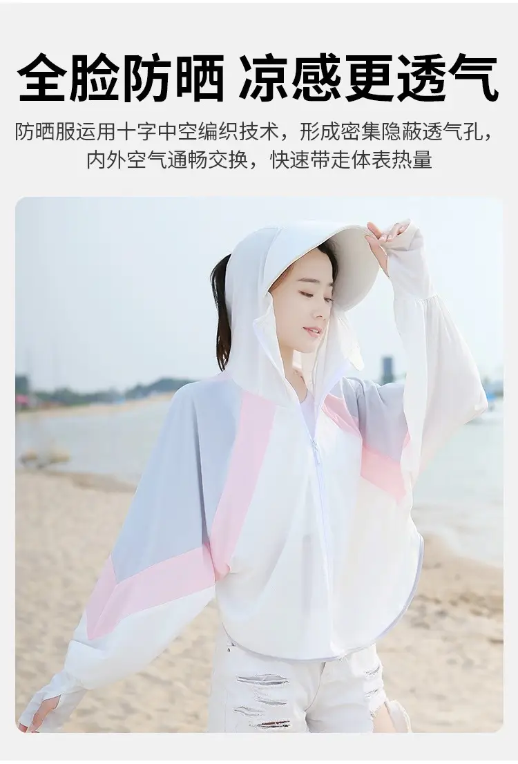 Women's Pink Anti-Ultraviolet Sunscreen Cape with Big Hat — feature 5