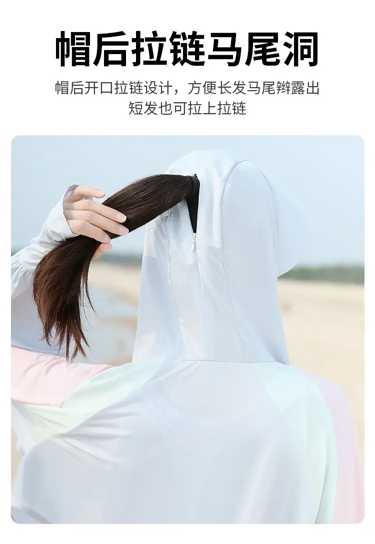 Women's Pink Anti-Ultraviolet Sunscreen Cape with Big Hat — feature 6