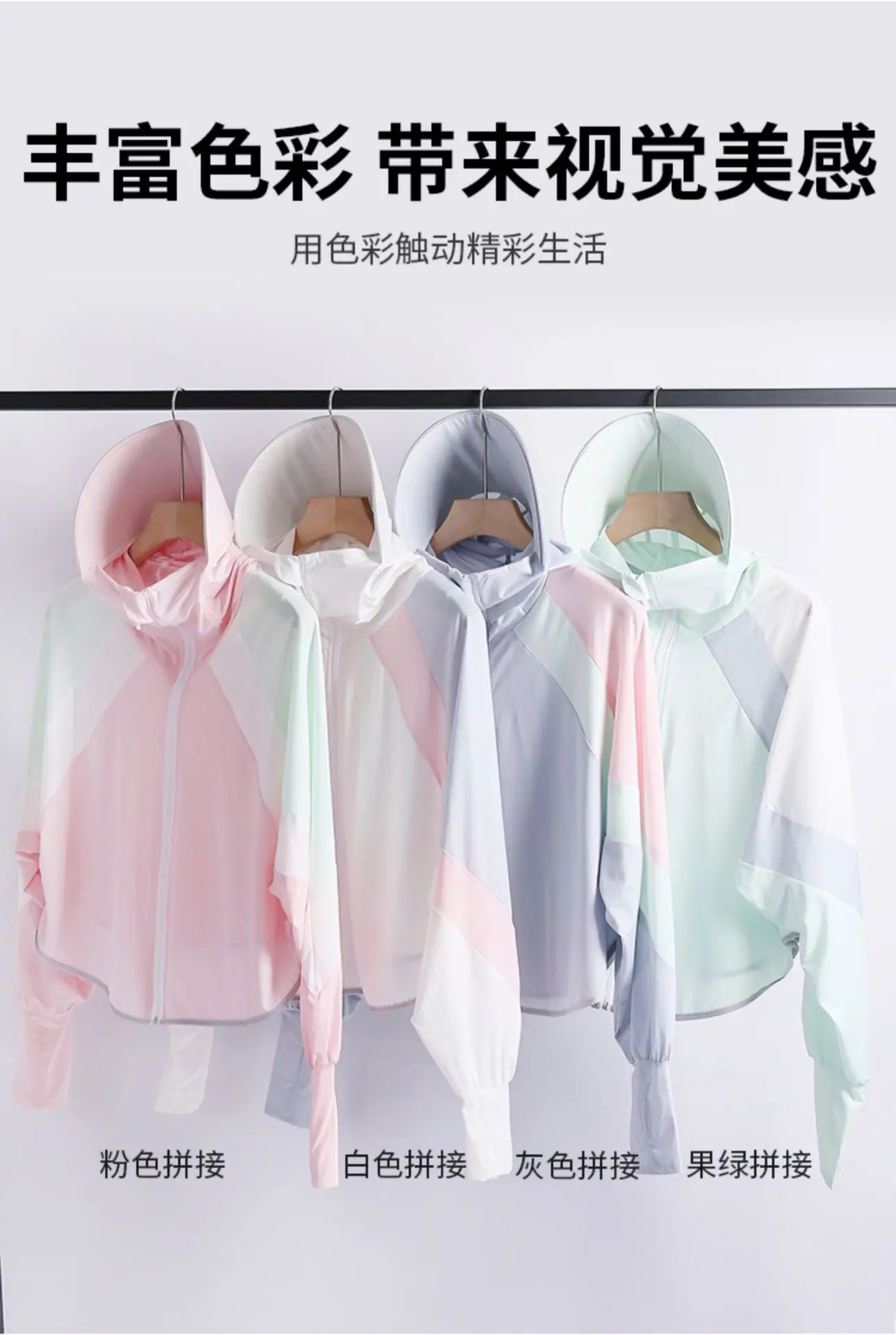 Women's Pink Anti-Ultraviolet Sunscreen Cape with Big Hat — feature 7