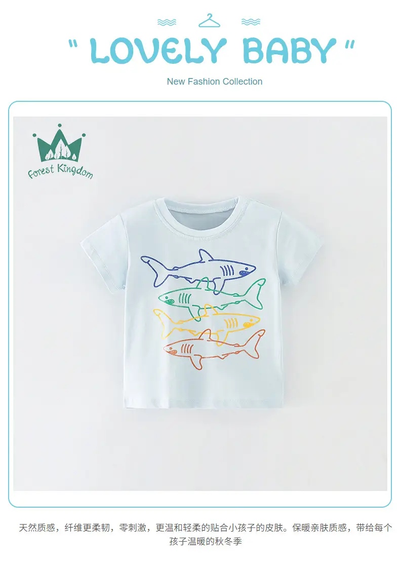 Kids Cartoon Shark T-Shirt Cotton Loose Summer — feature 2