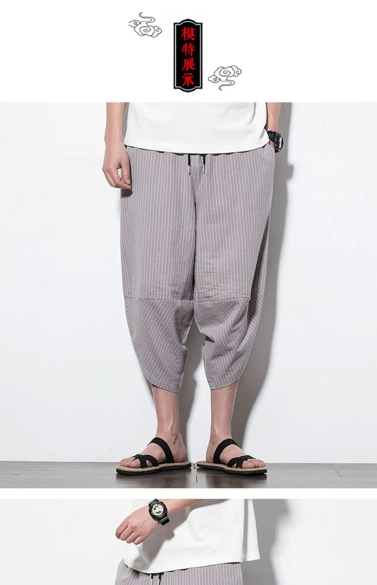 Men Maroon Cropped Pants Harlan Style — feature 14