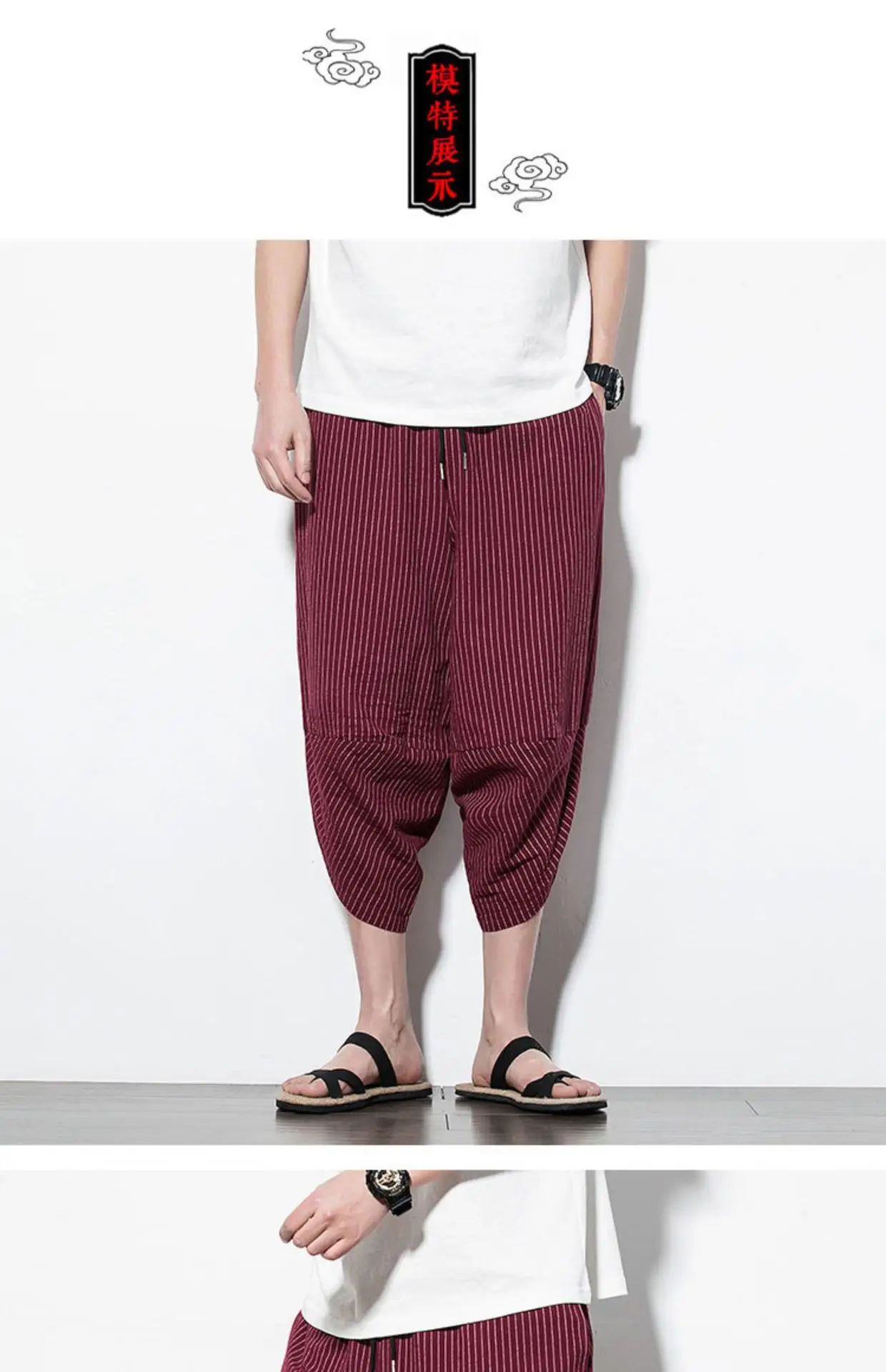 Men Maroon Cropped Pants Harlan Style — feature 22