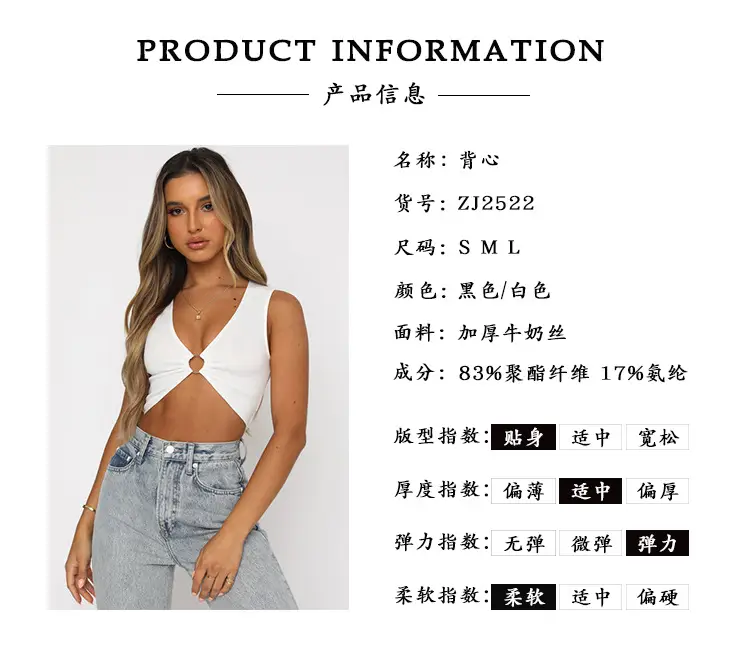 2522产品信息.jpg