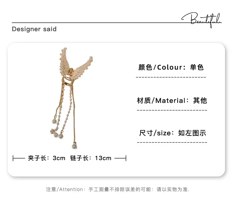 Pearl Butterfly Hair Clip for Women's Back of Head — feature 2