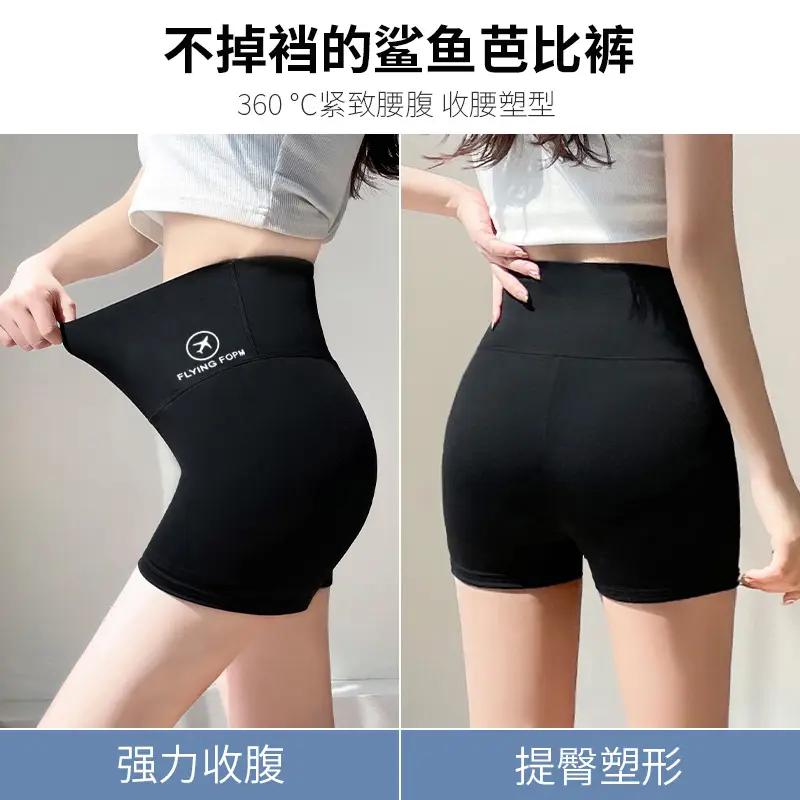 Women Sharkskin Slimming Leggings Black Non-Curling - Image 5