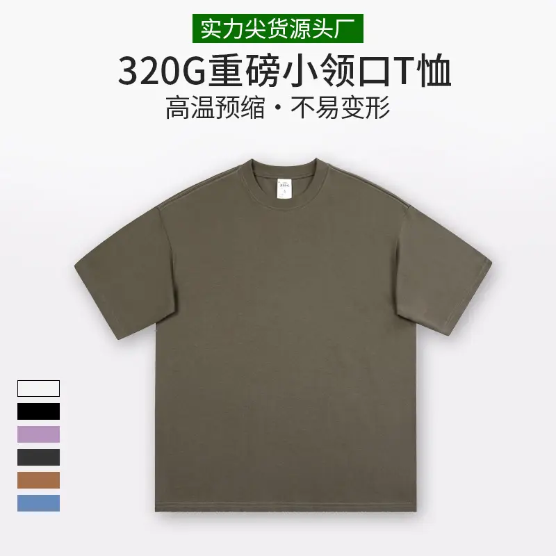 Men's 320g Pure Cotton Earth T-Shirt - Image 10