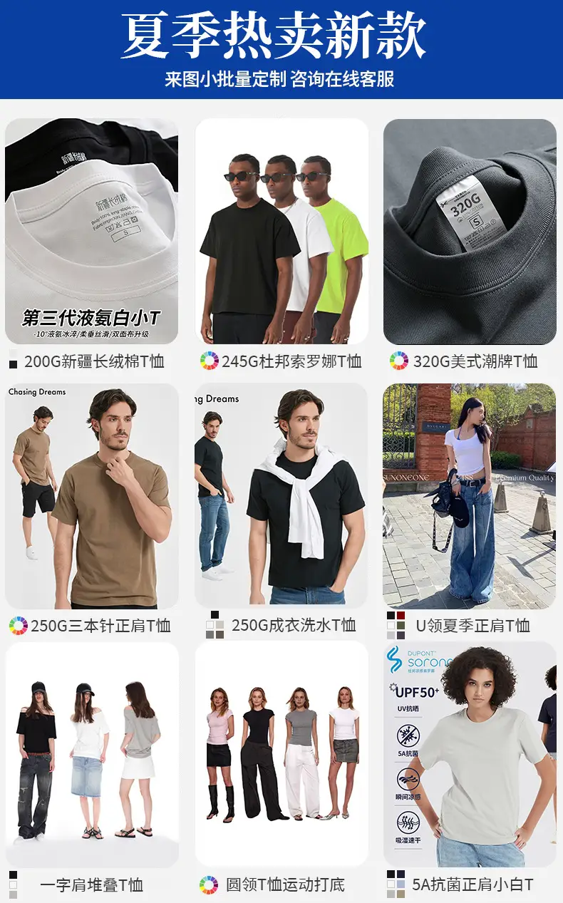 Men's 320g Pure Cotton Earth T-Shirt — feature 1