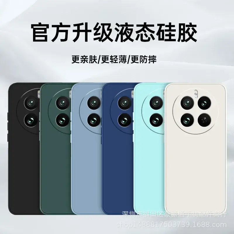 Real Me 13Pro White Liquid Silicone Phone Case - Image 12