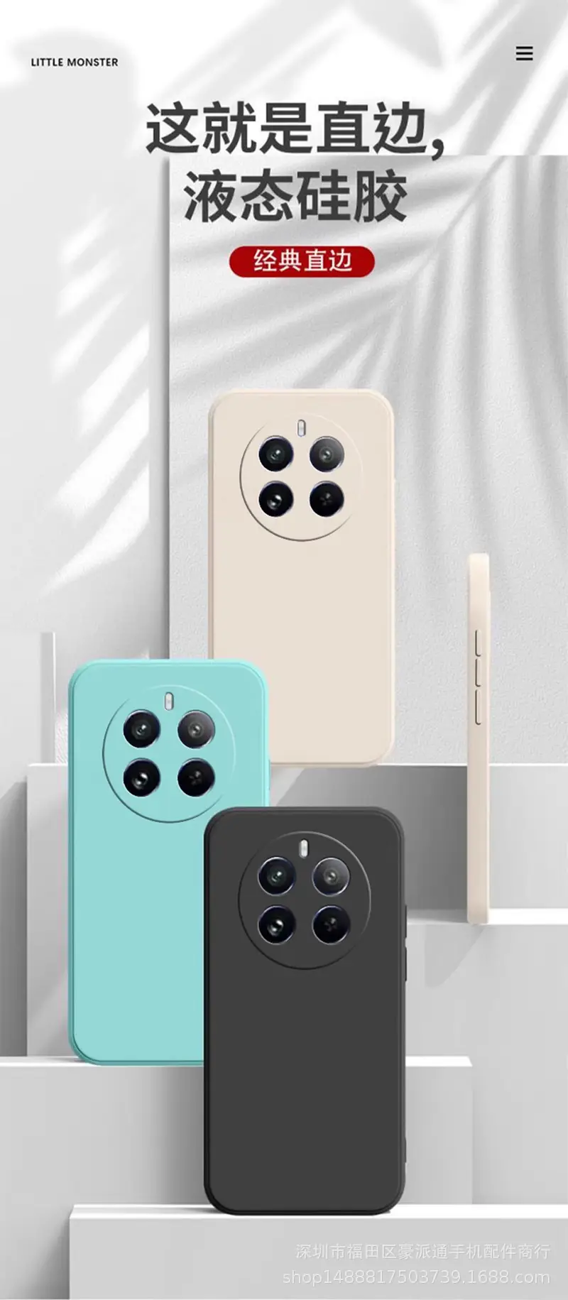 Real Me 13Pro White Liquid Silicone Phone Case — feature 5
