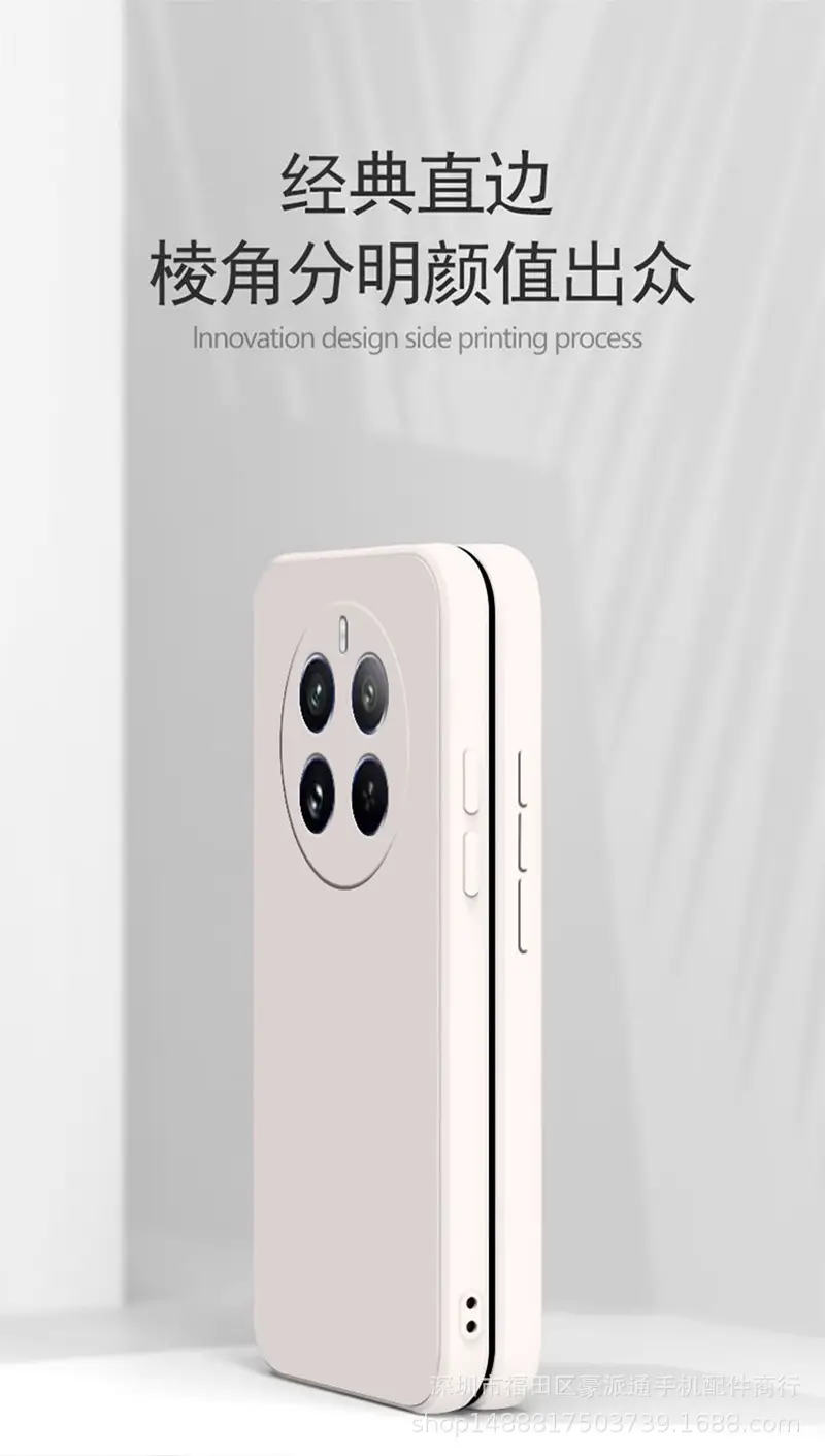 Real Me 13Pro White Liquid Silicone Phone Case — feature 9