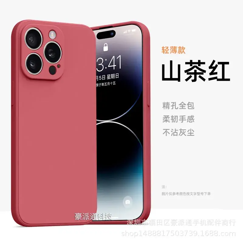 Real Me 13Pro White Liquid Silicone Phone Case - Image 10