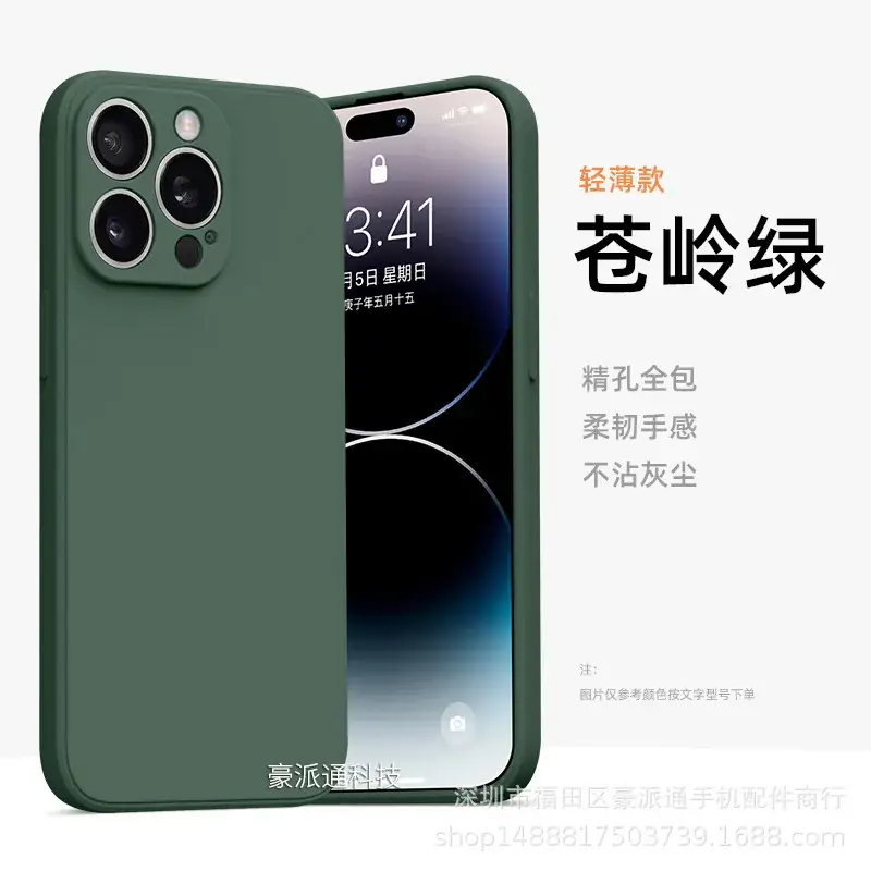 Real Me 13Pro White Liquid Silicone Phone Case - Image 3
