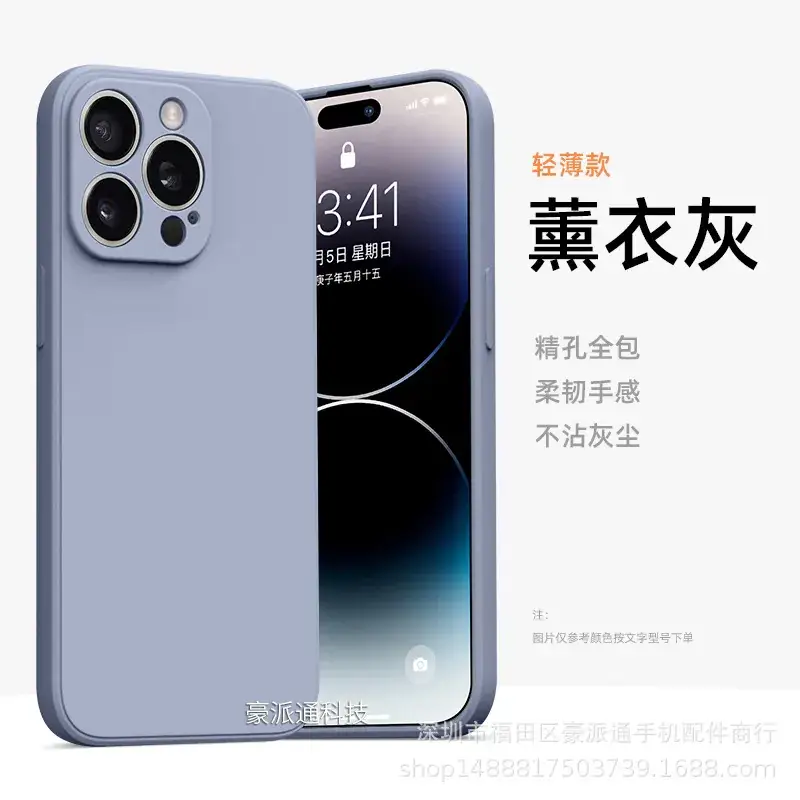 Real Me 13Pro White Liquid Silicone Phone Case - Image 4
