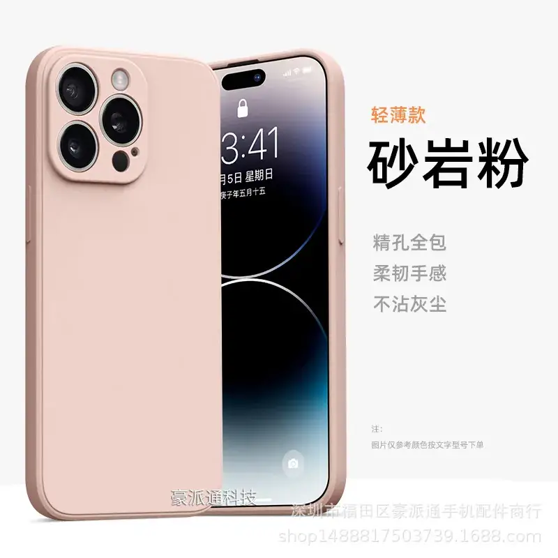 Real Me 13Pro White Liquid Silicone Phone Case - Image 5