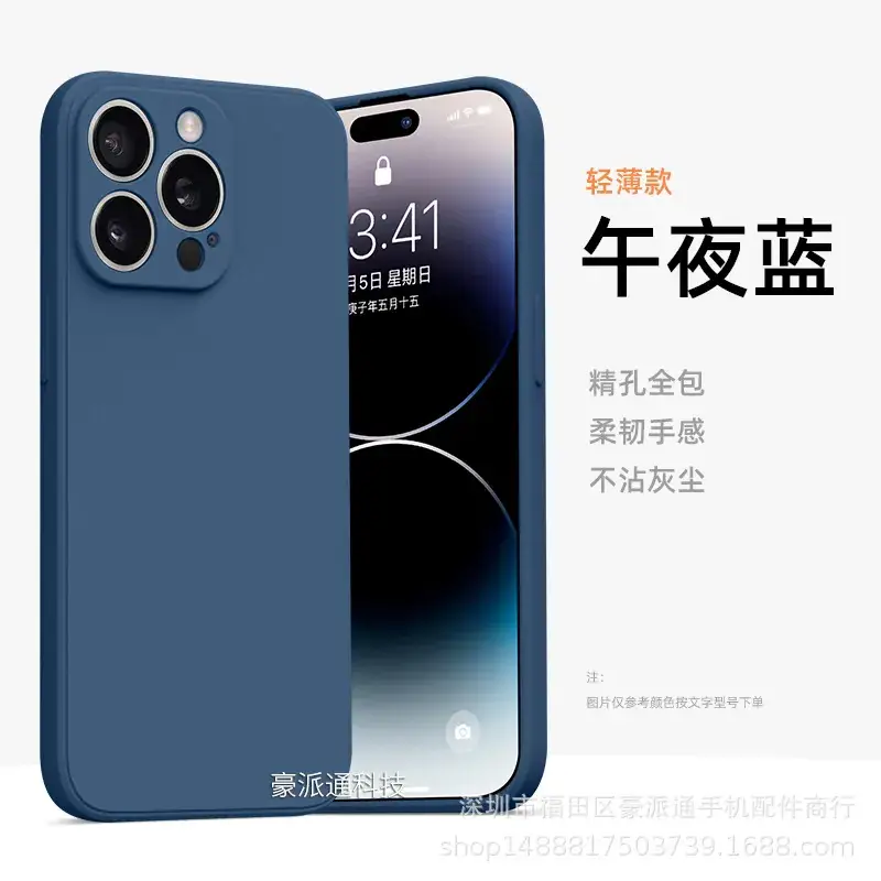 Real Me 13Pro White Liquid Silicone Phone Case - Image 6
