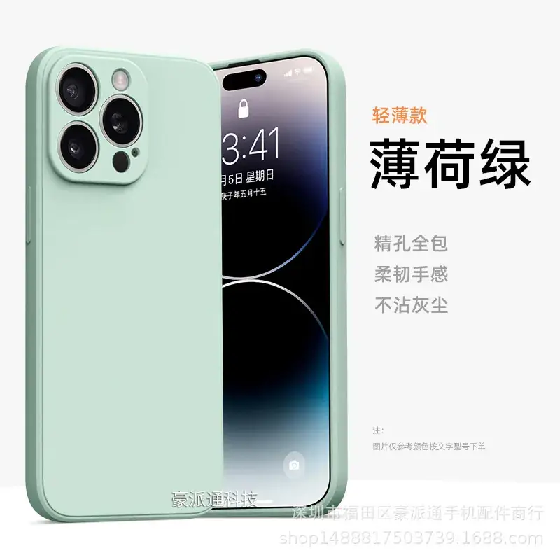 Real Me 13Pro White Liquid Silicone Phone Case - Image 7