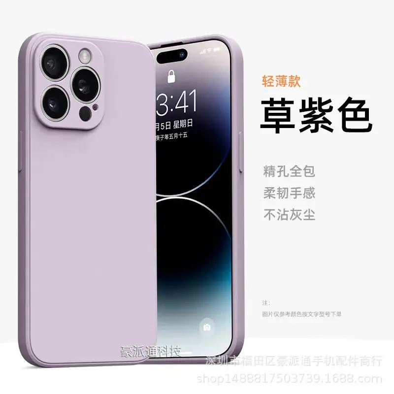 Real Me 13Pro White Liquid Silicone Phone Case - Image 8
