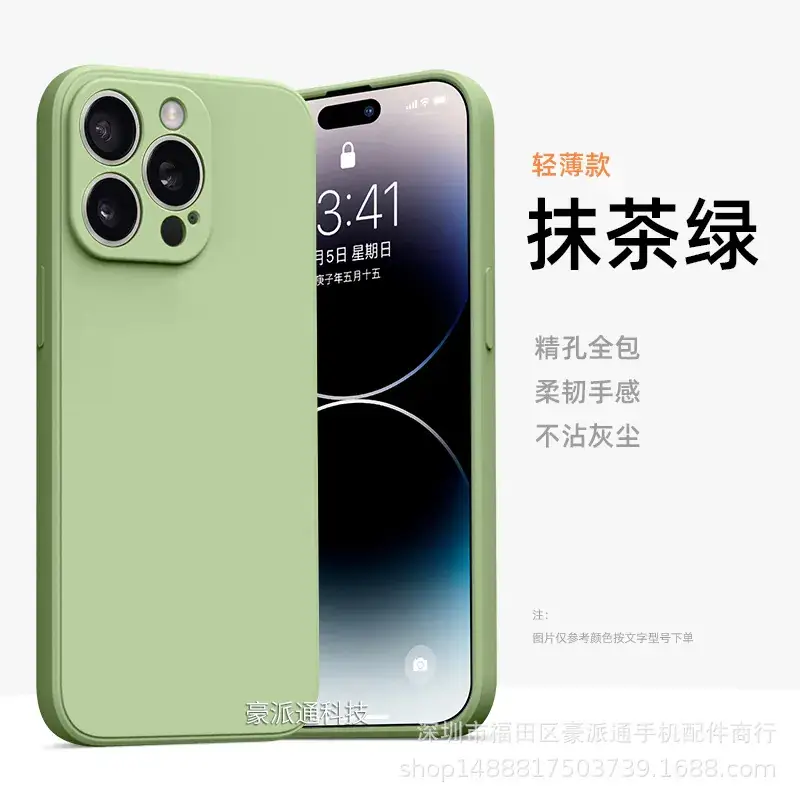 Real Me 13Pro White Liquid Silicone Phone Case - Image 9