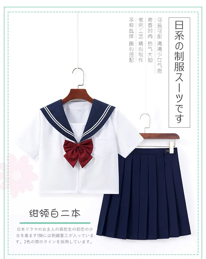Blue Pleated Skirt for JK School Uniform — feature 1