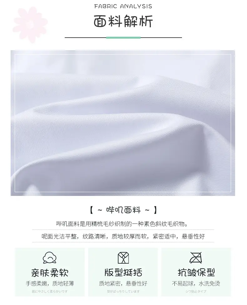Blue Pleated Skirt for JK School Uniform — feature 3