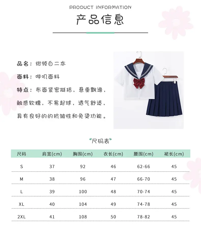Blue Pleated Skirt for JK School Uniform — feature 4