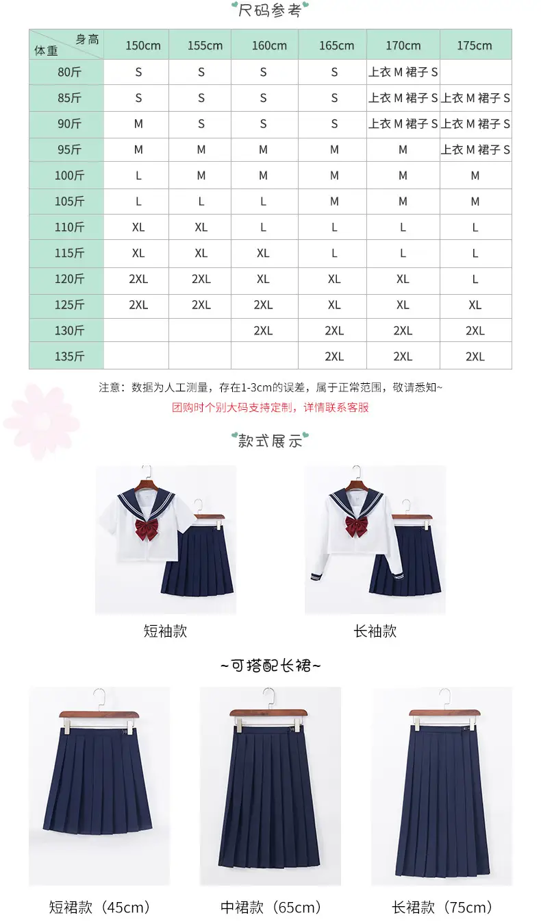 Blue Pleated Skirt for JK School Uniform — feature 5