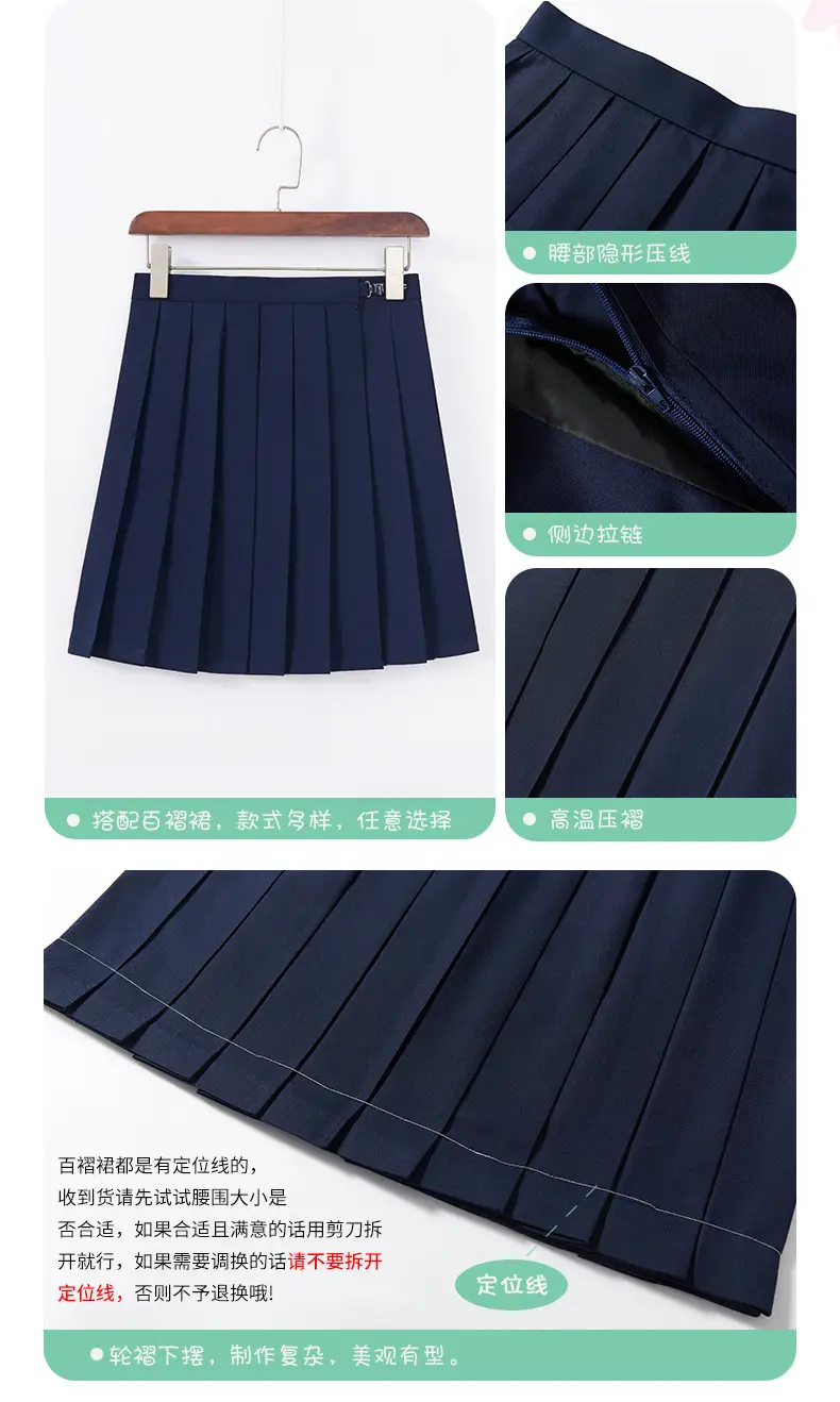 Blue Pleated Skirt for JK School Uniform — feature 8