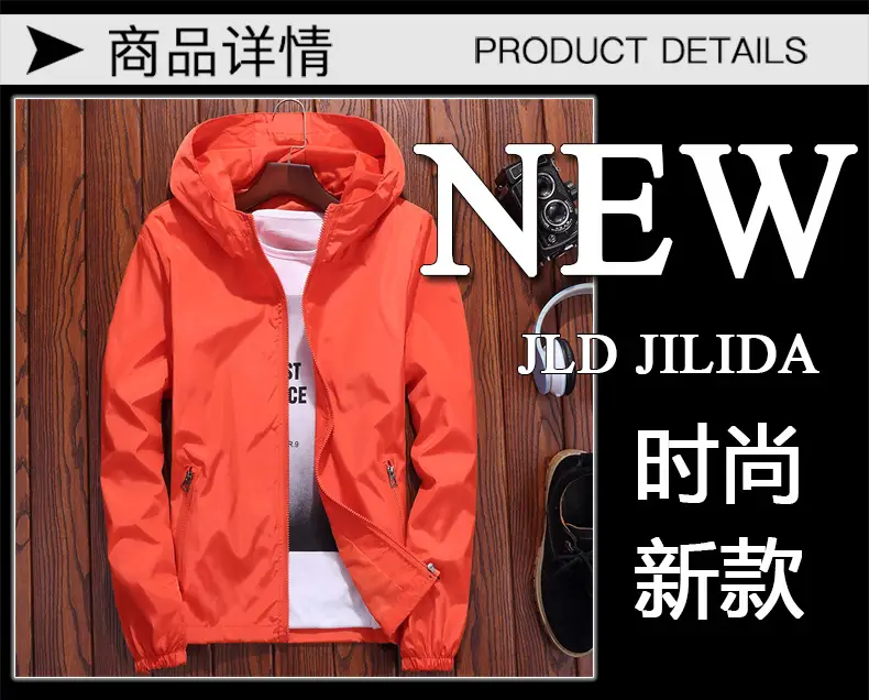 Men Red Hooded Windbreaker Jacket Large 2022 — feature 1