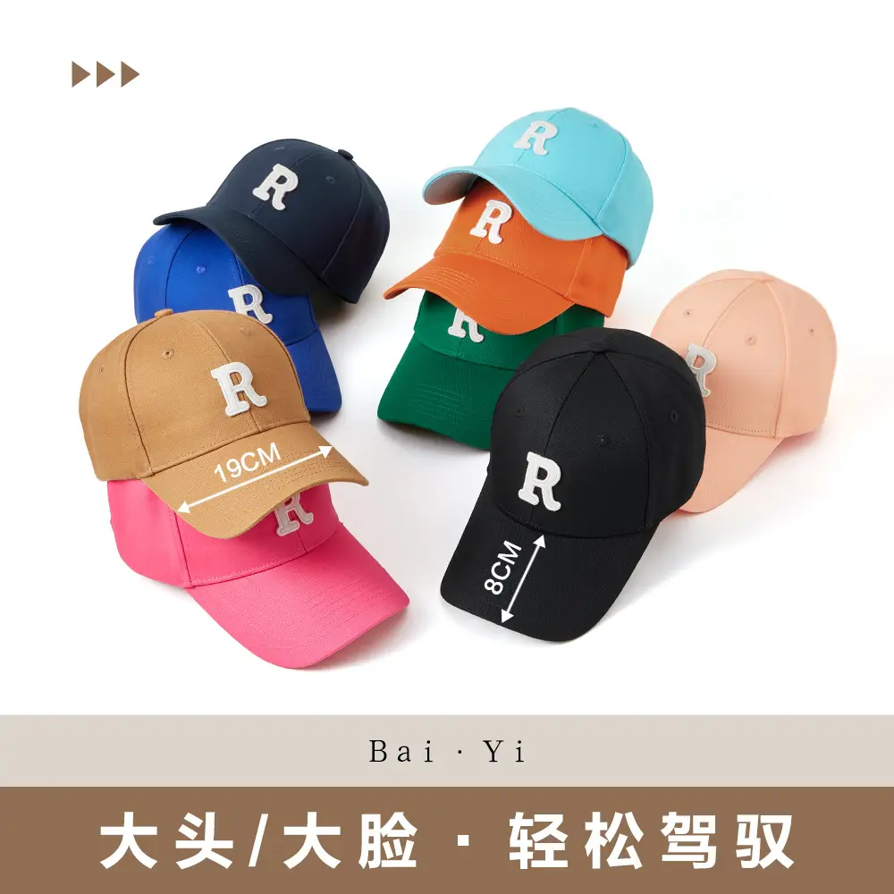 Men R Letter Baseball Cap Black Summer High End - Image 35