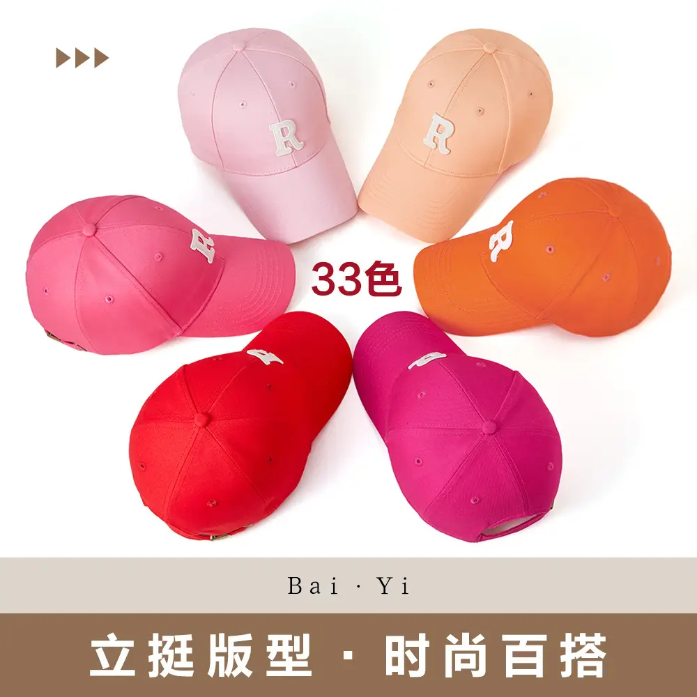 Men R Letter Baseball Cap Black Summer High End - Image 36