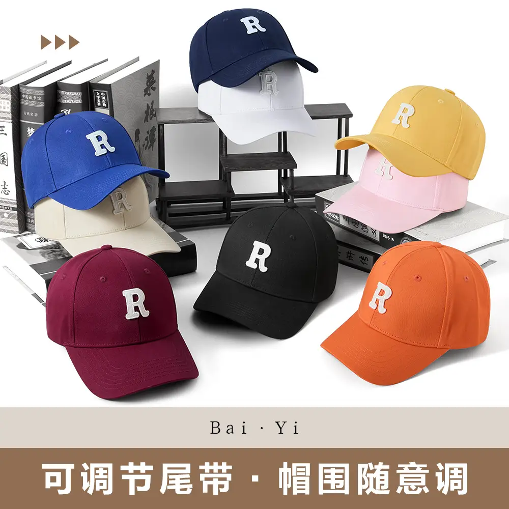 Men R Letter Baseball Cap Black Summer High End - Image 37