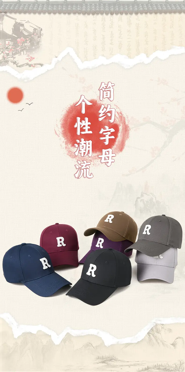 Men R Letter Baseball Cap Black Summer High End — feature 1