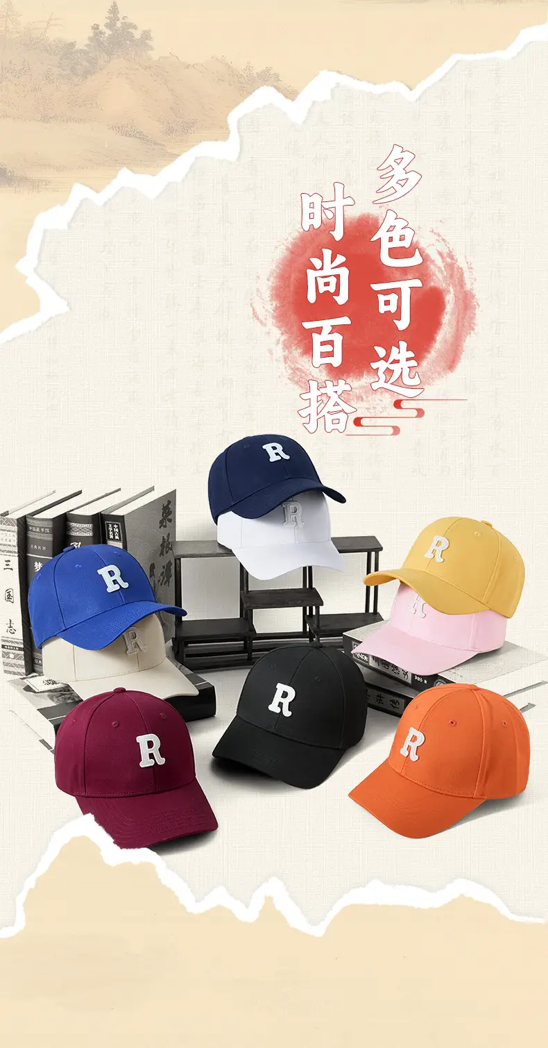 Men R Letter Baseball Cap Black Summer High End — feature 10