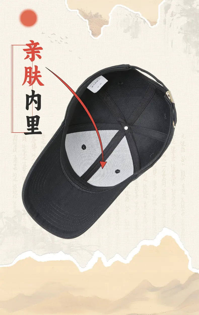 Men R Letter Baseball Cap Black Summer High End — feature 14