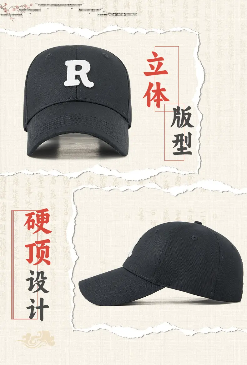Men R Letter Baseball Cap Black Summer High End — feature 3