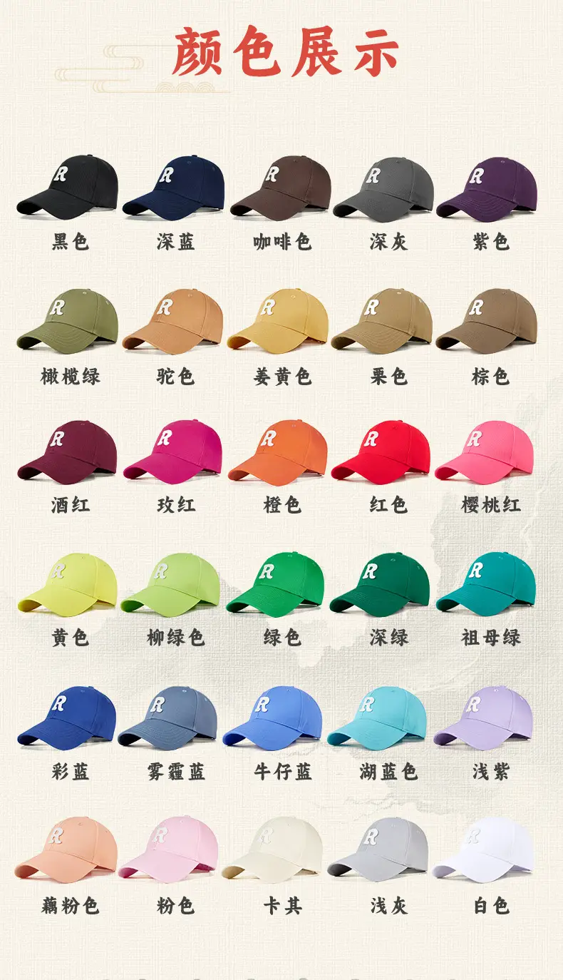 Men R Letter Baseball Cap Black Summer High End — feature 5