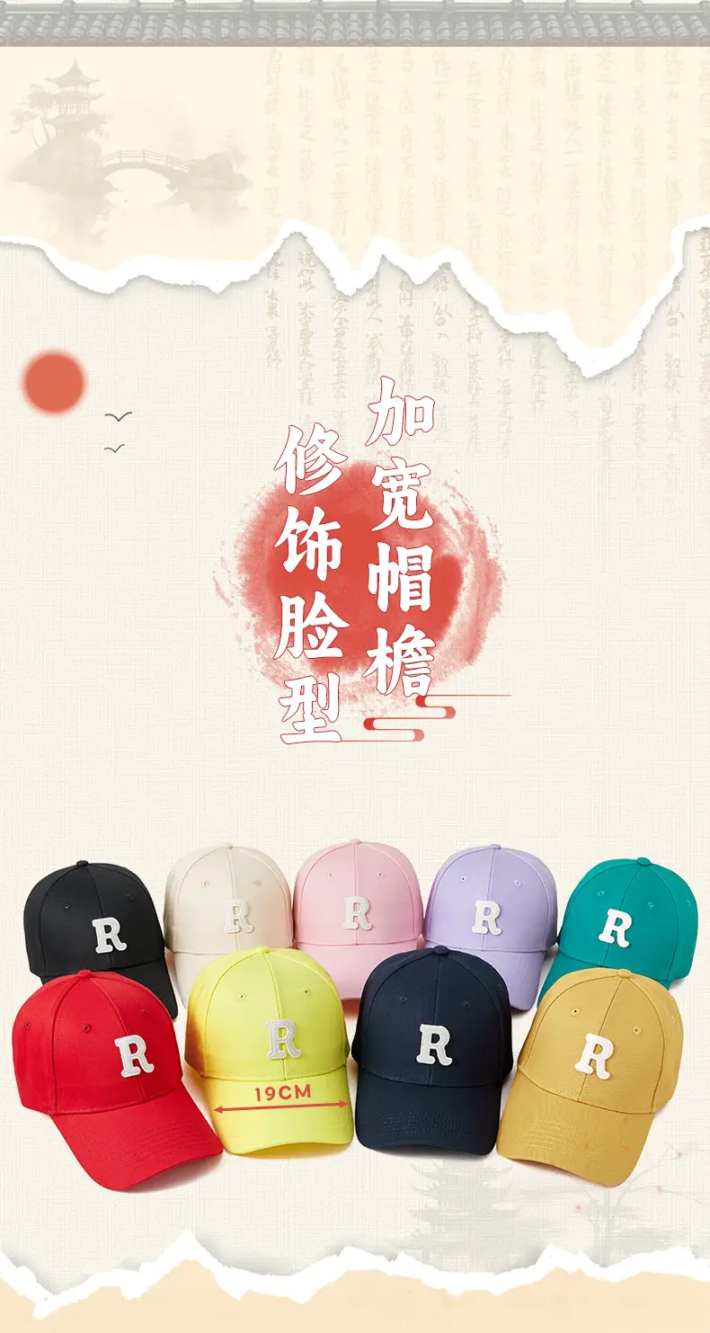 Men R Letter Baseball Cap Black Summer High End — feature 6