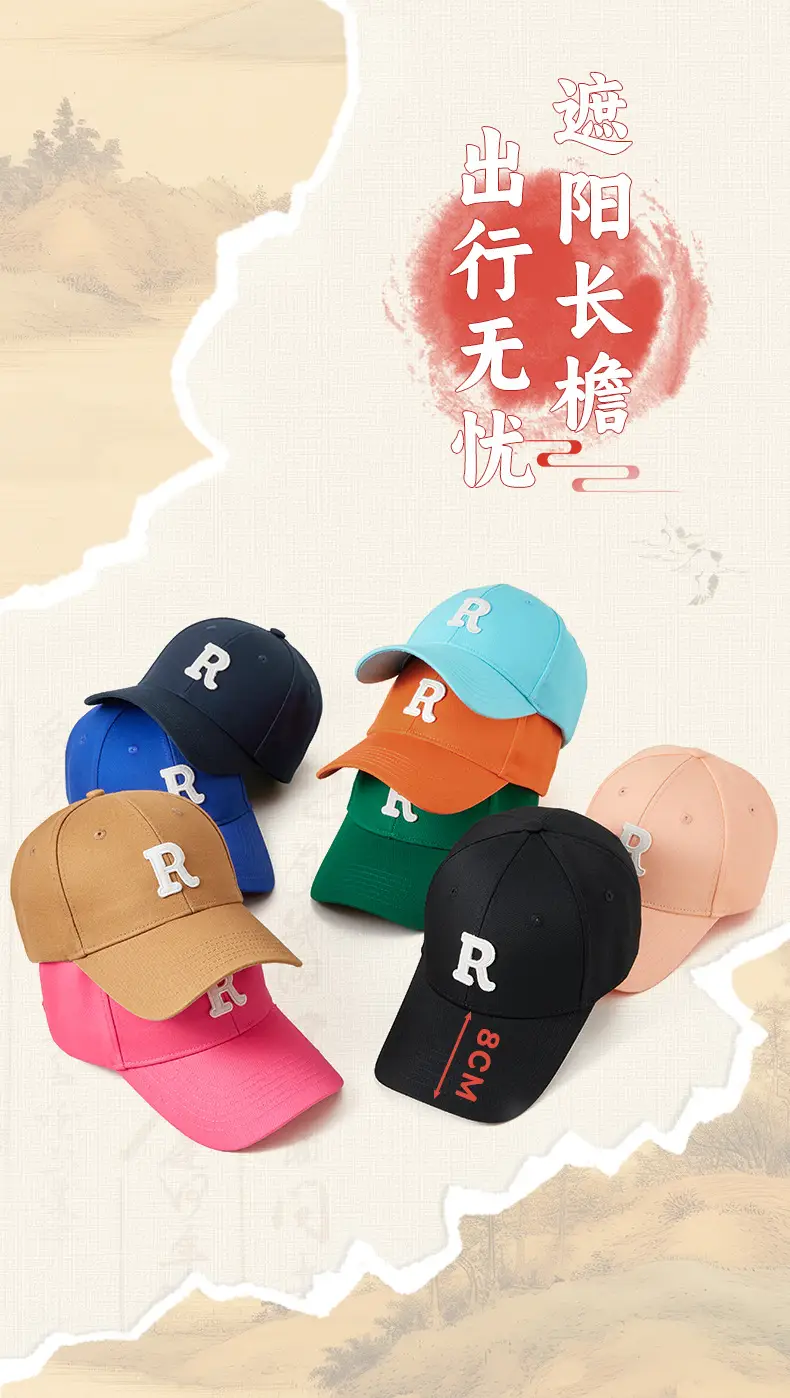 Men R Letter Baseball Cap Black Summer High End — feature 8