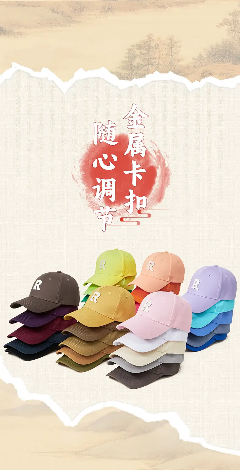 Men R Letter Baseball Cap Black Summer High End — feature 9