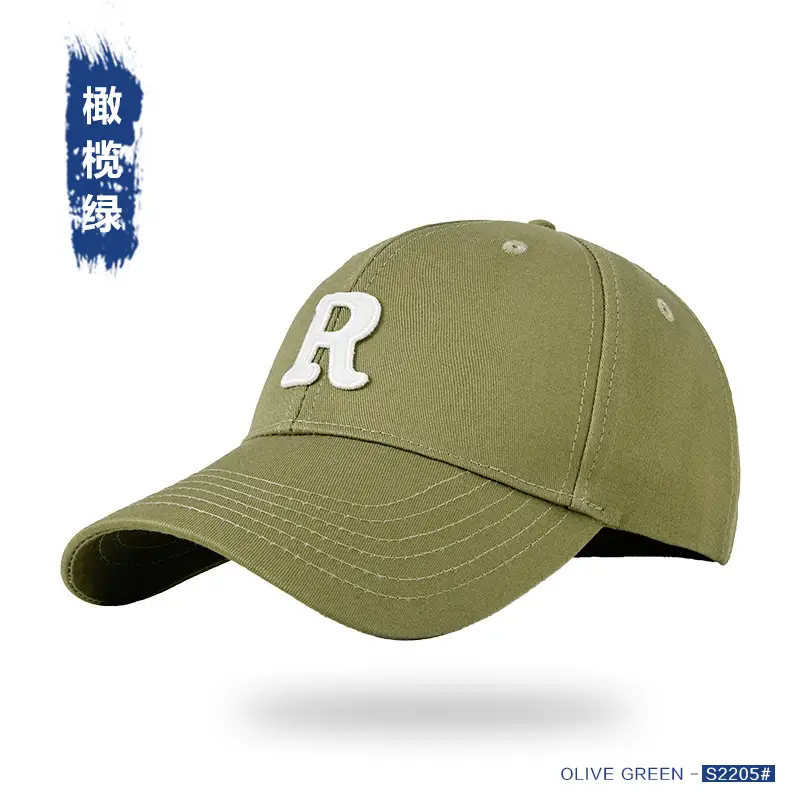 Men R Letter Baseball Cap Black Summer High End - Image 17