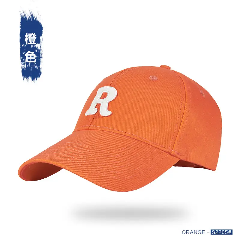 Men R Letter Baseball Cap Black Summer High End - Image 23