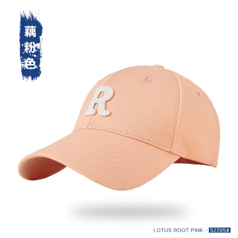 Men R Letter Baseball Cap Black Summer High End - Image 29