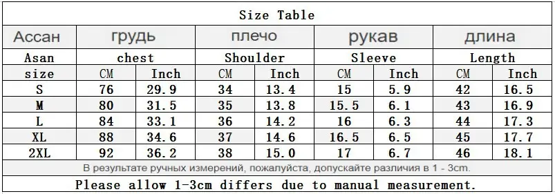 NVTX05英文尺码表