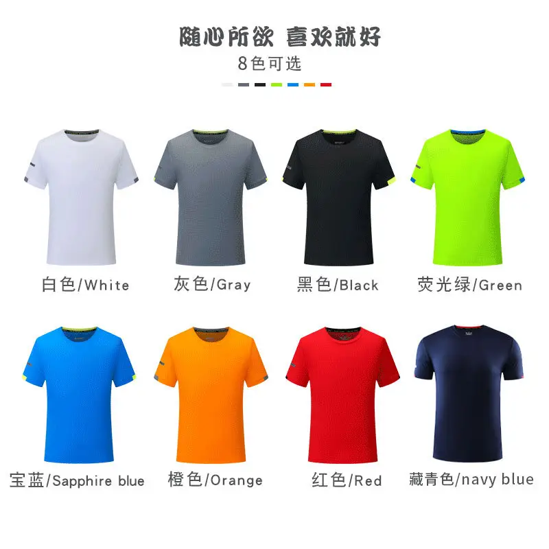 Men Grey Quick-Dry T-Shirt 120g Polyester