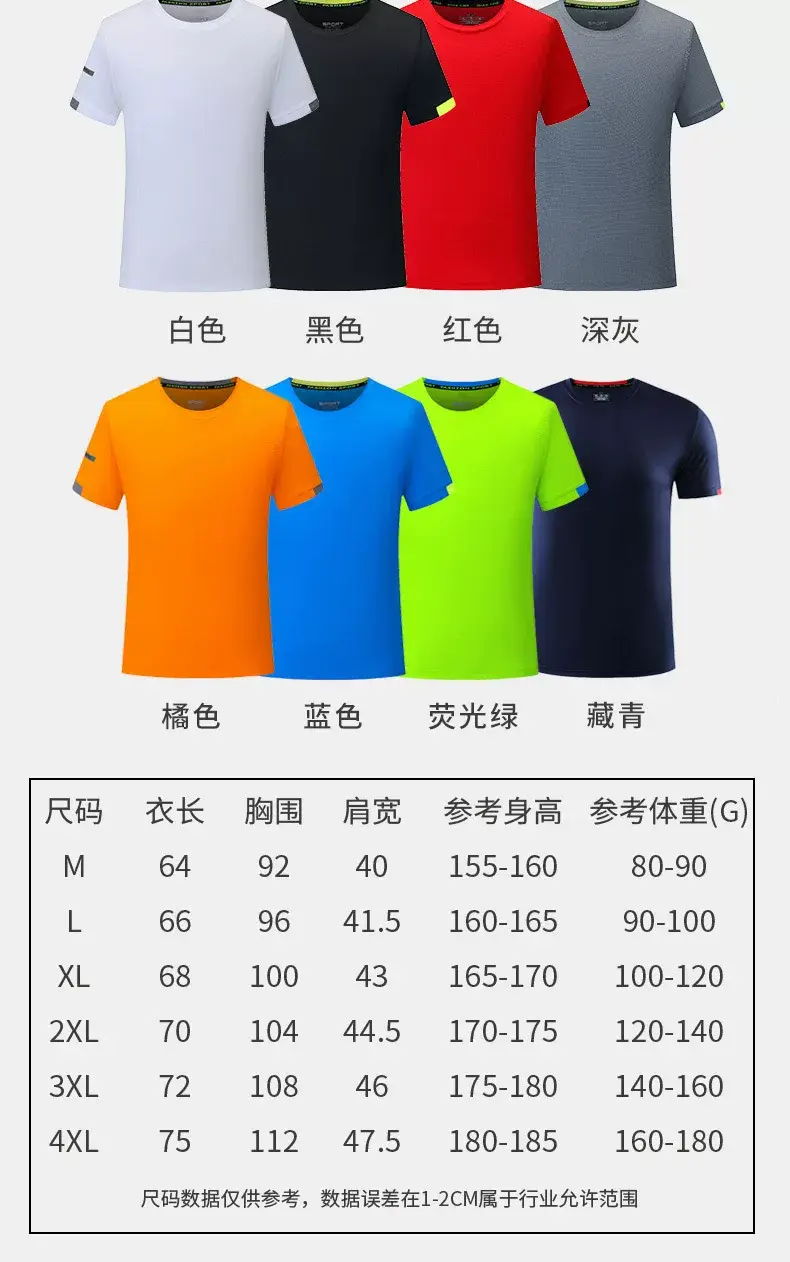 Men Grey Quick-Dry T-Shirt 120g Polyester — feature 12
